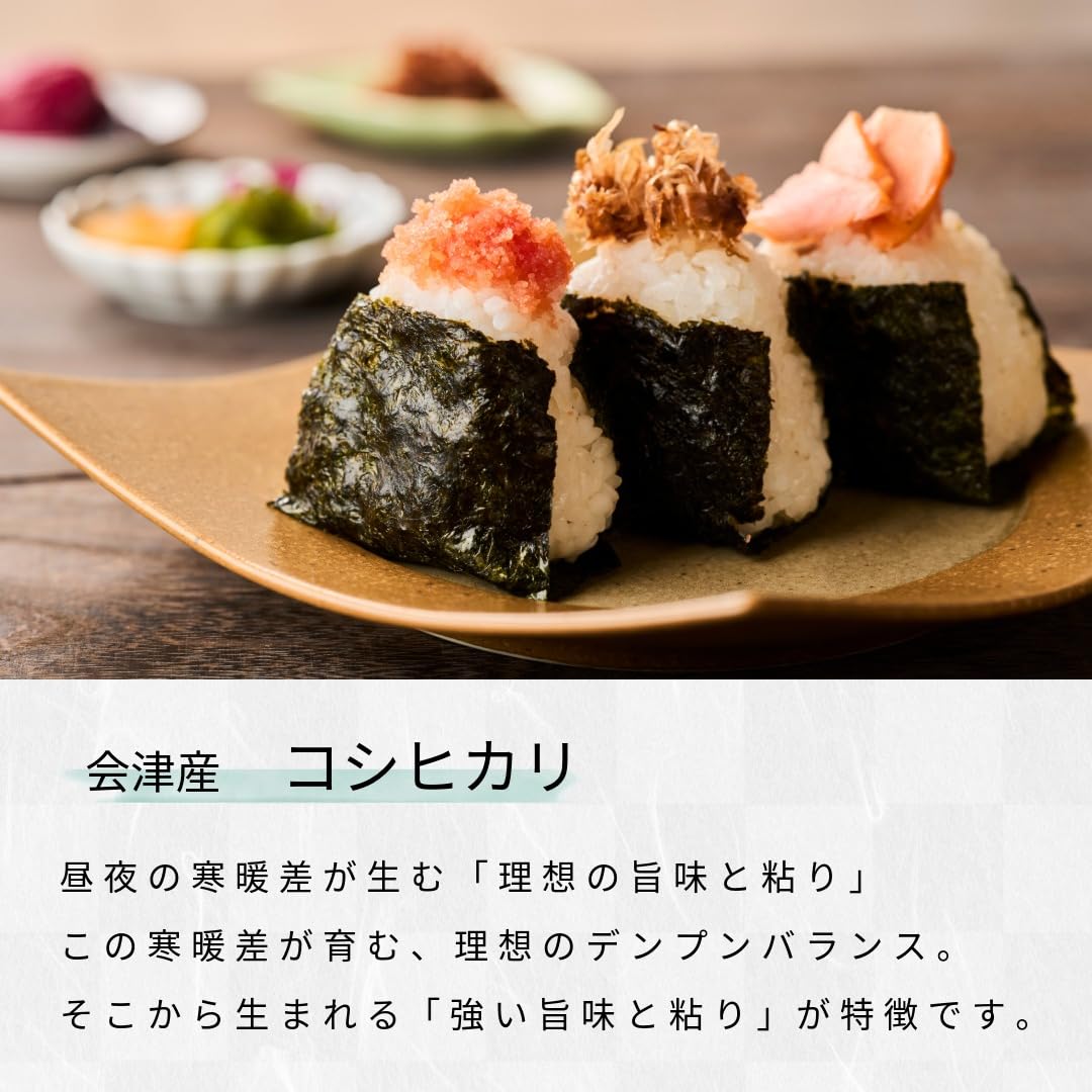 Amazon.co.jp: 新米 福島県 会津産 玄米 コシヒカリ 米 30kg 令和8年産